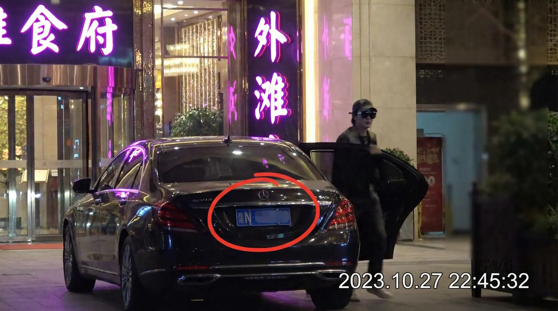 博鱼体育网站 - 某明星深夜现身高档餐厅被拍